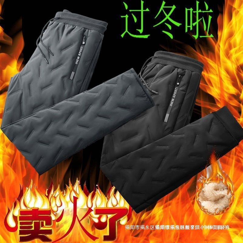 Men's winter fleece-lined, thickened snow pants, warm and windproof. Straight-leg, casual, jogger-style pants.