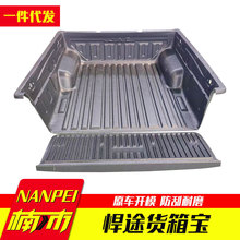 2025年新款JAC t9江淮悍途T9皮卡车标箱带轮包款货箱宝后箱宝车垫