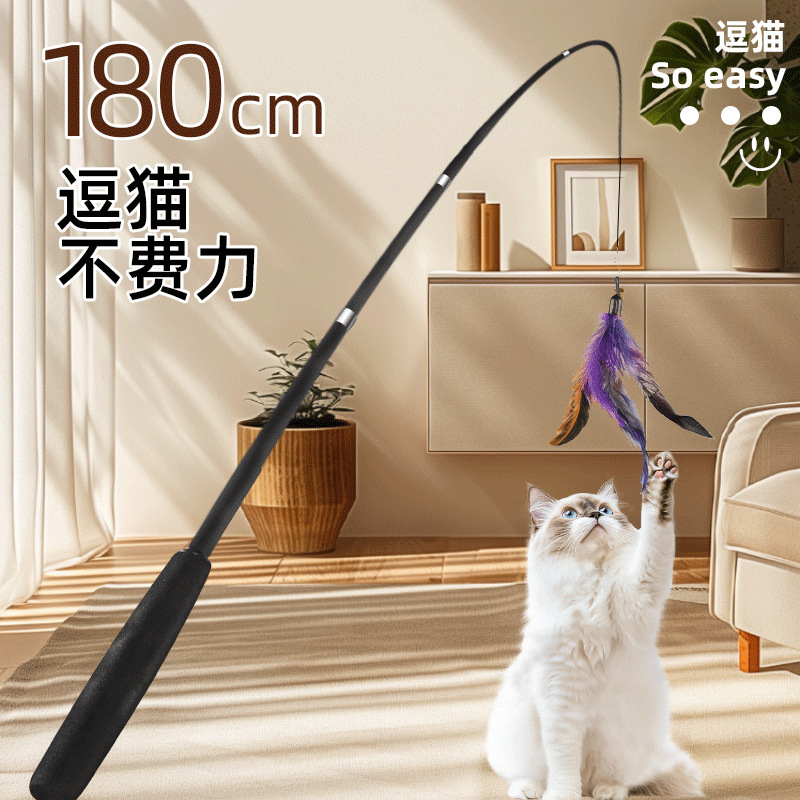 Cat Teaser Wand with Extendable Long Rod, Cat Toy with Feathers, Extra-Long Self-Entertainment Kitten Fishing Rod, Steel Wire, Bite-Resistant Supplies