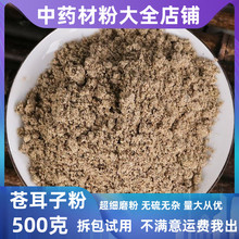 �n���ӷ���ș�ĵ�䁳����n����ɢ�Ǹ]���n���Ӳ�}�����в�ș��ȫ