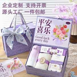 公司年会伴手礼送女员工客户福利活动礼品套装实用大气定制LOGO