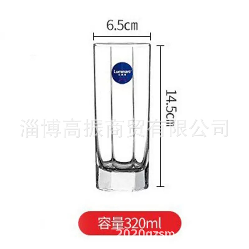 활과 화살 320ml 톨 팔각형 컵