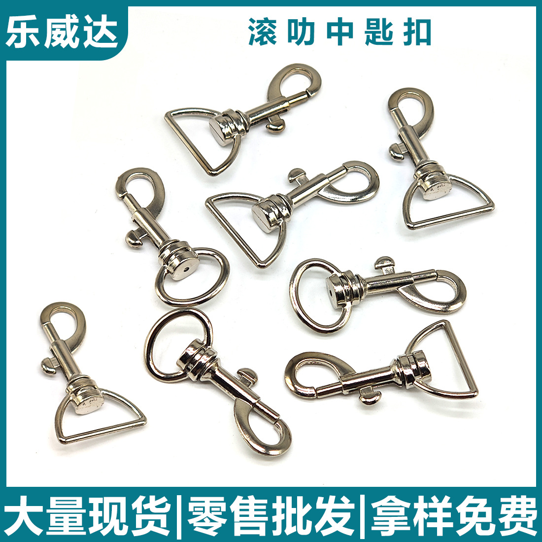 锌合金P字形狗扣 6分D尾宠物绳钩扣肩带链条开口挂钩箱包五金配件