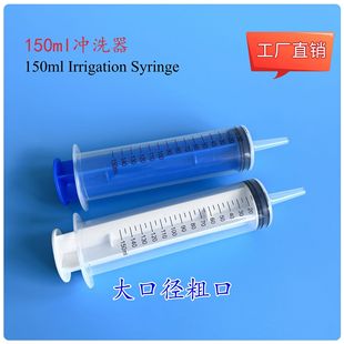 150mlҎᘹעһͲҺwbcz_ϴ͓Qˮ