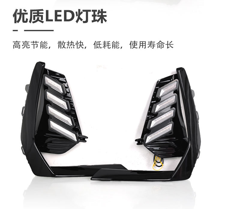 Suitable for 22-23 Arrizo 8 Special Daytime Running Lights Fengyun A8 Modified Led Daytime Running Lights Decorative Lights