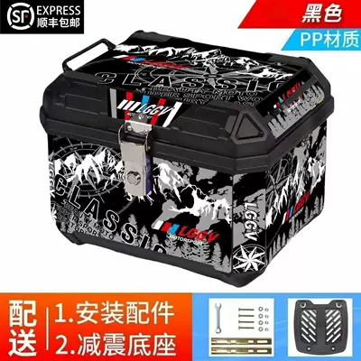 Motorcycle trunk, Box for Motorcycles and Electric Vehicles - 48l-upgraded-model-snow-mountain-trekking-value-pack-shock-absorbing-base-screw-kit