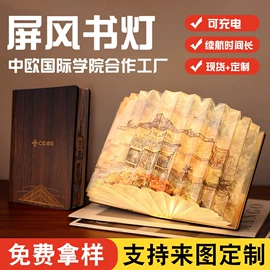 小夜灯;创意书灯;冰箱贴