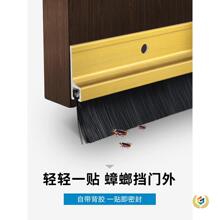 ✅自粘型门底毛刷门缝刷挡风条防尘防虫贴条木门门密封条门条