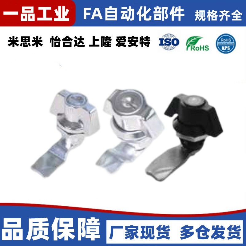 30系列门锁71XAS61 XAS62 XAS63圆柱锁XAS69蝶型64/65/66/67/68