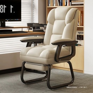 Office Chair, Computer Chair, Comfortable Sedentary Home Seat, Reclining Lunch Break Bow Chair, Desk Back Chair, Dormitory