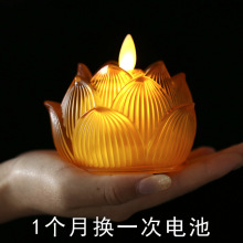 新款琉璃莲花灯佛供led灯家用电池供佛灯佛前七彩长明灯