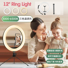 补光灯;手机支架;USB风扇