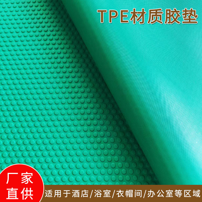 亚马逊跨境产品TPE脚垫60*90印刷logo加厚防滑耐磨舒适展厅地胶垫