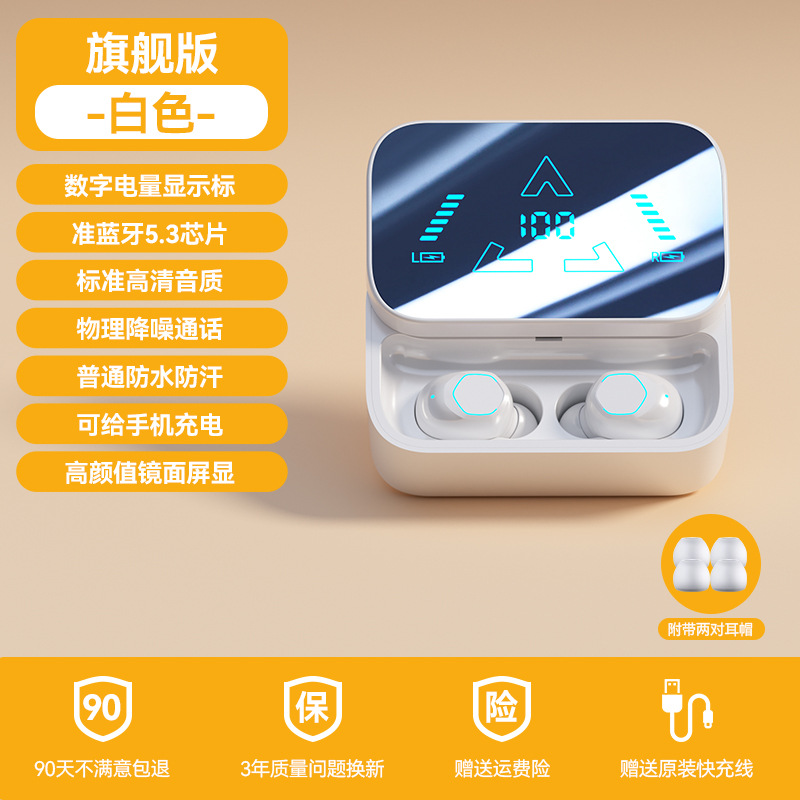 [궁극적 인 | 슬라이드 | 클래식 화이트] LED 3 화면 디지털 디스플레이 HD 통화 소음 감소