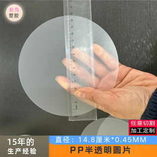 PP�A��͸��ĥɰ��Ƭ���ψA�οհװ�ɫ����NƬPP�|Ƭ����Ƭ���l