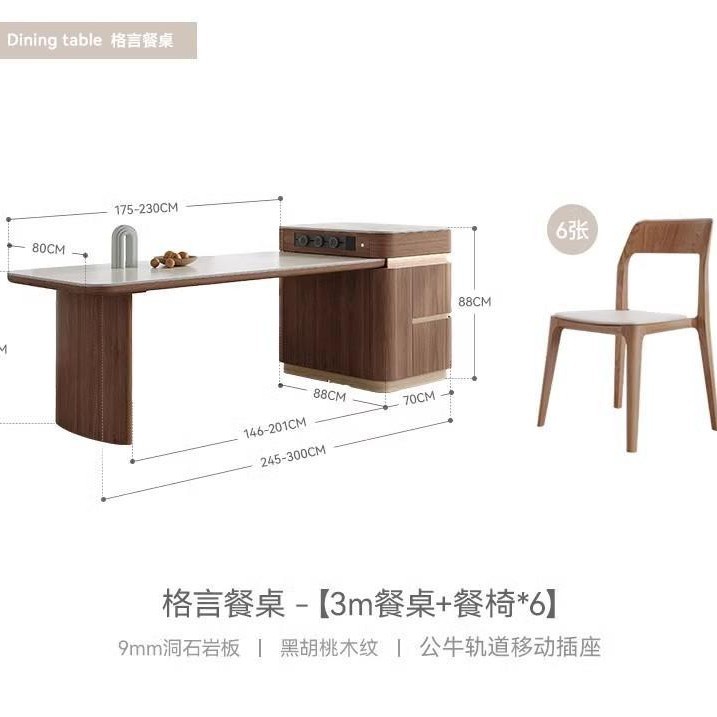 Mesa de mesa de mesa de mesa de la isla, una placa de roca de travertino, grano de madera de nogal negro, sensación de alta calidad, lujo ligero, armario de almacenamiento retráctil para el hogar contra la pared