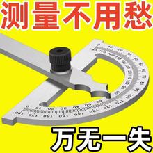 角度高精度木工量角器测量万能工具不锈钢可调桥架神器多功能角尺