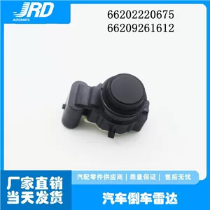 66202220675 Reverse Radar Ultrasonic Sensor Probe Suitable for BMW Car Parts 66209261612