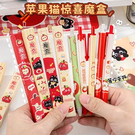 中性笔;橡皮擦;卷笔刀削笔器