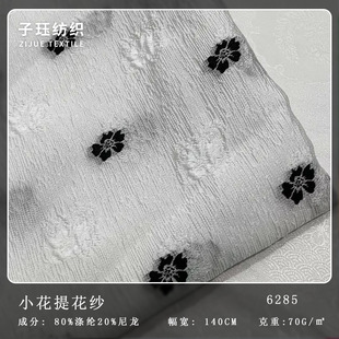 ��͸�ڰ�С�������Ứ���������� ����Ů�bͯ�b����ȹ������