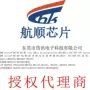 stm兼容hk32f04afbp6atssop-20单片机