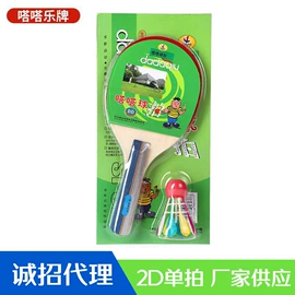 其他球类用品;球类;其他球类配套