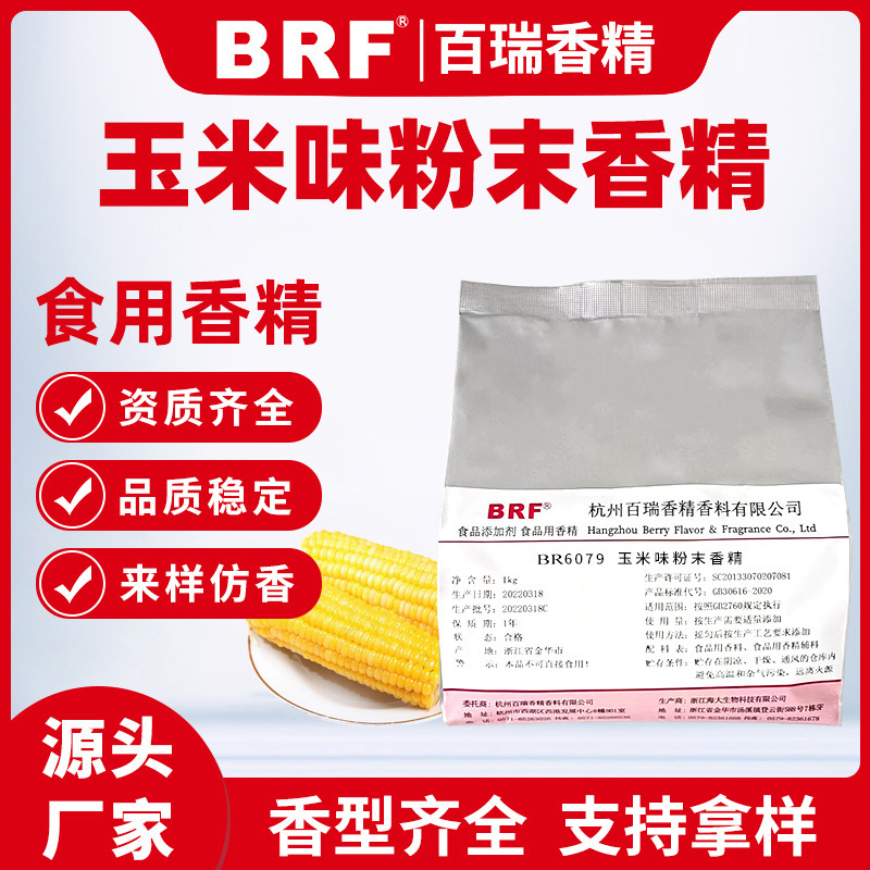 ζĩ㾫ʳƷҩСҩʳ㾫