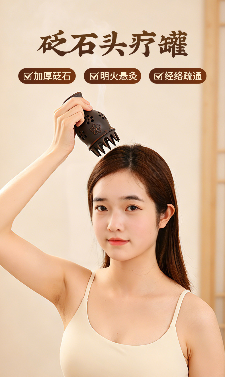 Red Bian Stone Head Therapy Moxibustion Comb Tool for Scalp Massage and Meridian Care Home Use overview