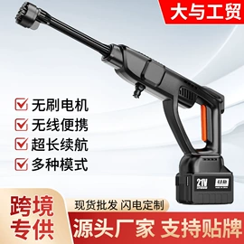 洗车机;洗车水枪;高压洗车水枪