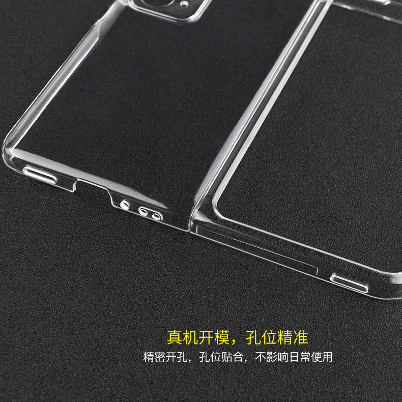 OPPO Find N PC光面双片 (9).jpg