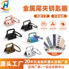 �S�ҹ������ٿ���20mmβ�A ���A���� �K�� ���R�ddiy耳�Ȧ�A��