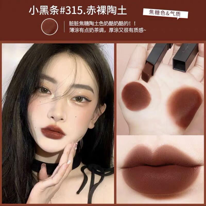 【优质货源】圣小金条哑光口红21 1966 2024小黑条314唇釉416.610|undefined
