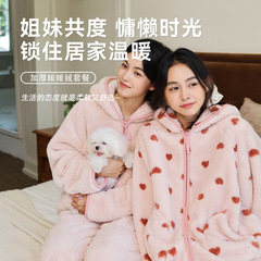 慵懒宽松加大软绒连帽家居服套装女加厚暖暖绒柔软舒适可外穿睡衣
