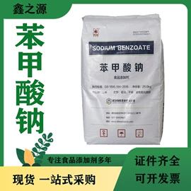 营养强化剂;甜味剂;增稠剂