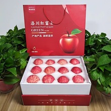順豐包郵陝西洛川紅富士蘋果當季新鮮果高端禮盒12枚裝整箱批發