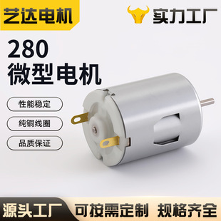 ΢늙CR280ë޼ե֭CˮCÇFR_b