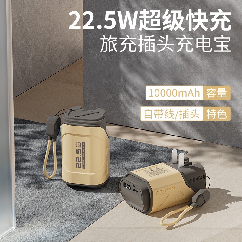 Ac Plug Comes with Cord Power Bank 10000 Mah 22.5W Super Fast Charging 3C Certified Mobile Power Supply Wholesale