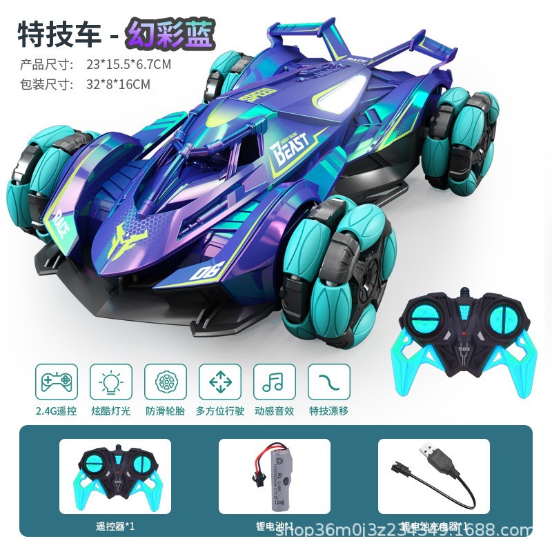 Transfronterizos niños control remoto fantasía color drift 4WD coche juguete para niños rc de alta velocidad escalada juguetes todoterreno al por mayor