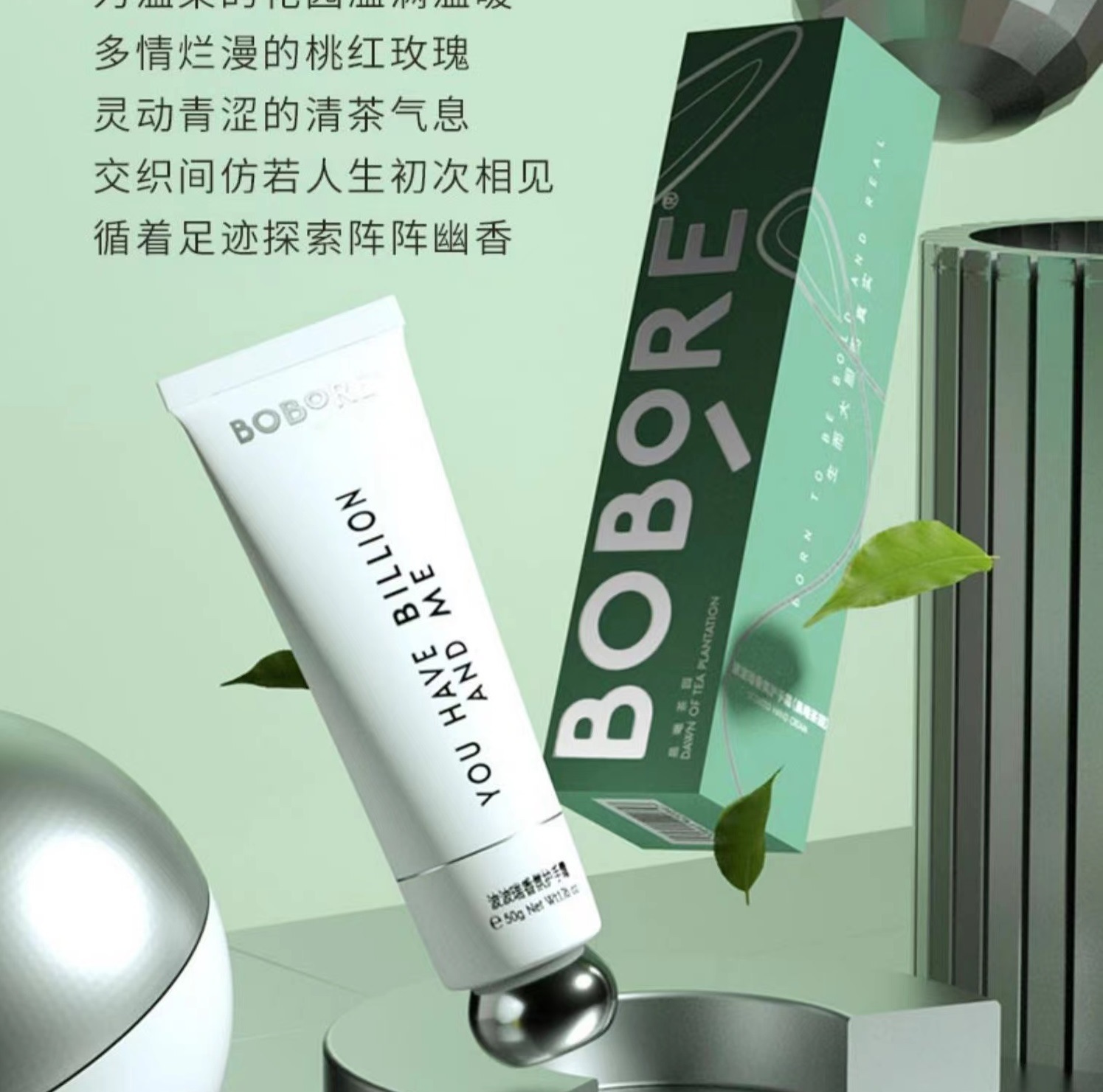 bobore护手霜喜铺专供量大优惠伴手礼搭配护手霜礼品回礼伴手礼