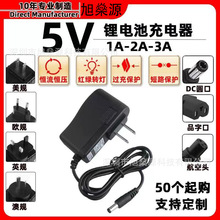 ����t�⾀ˮƽ�x�����5V3A1A2Aƽˮ�xͶ���x�늳س��ȫ���