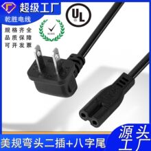 UL��Ҏ���^����β���~̨����ʽ����2о�O���Դ���L�������Դ��