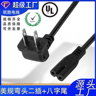 UL��Ҏ���^����β���~̨����ʽ����2о�O���Դ���L�������Դ��