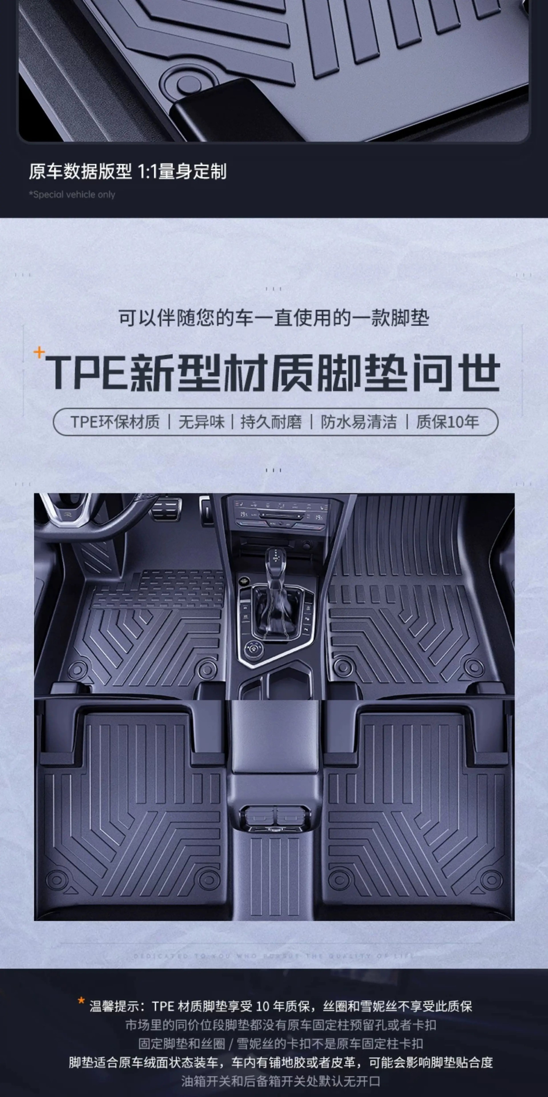 TPE car floor mats, full-coverage trunk mat, high-elasticity, eco-friendly, waterproof, odorless, wear-resistant TPE floor mats