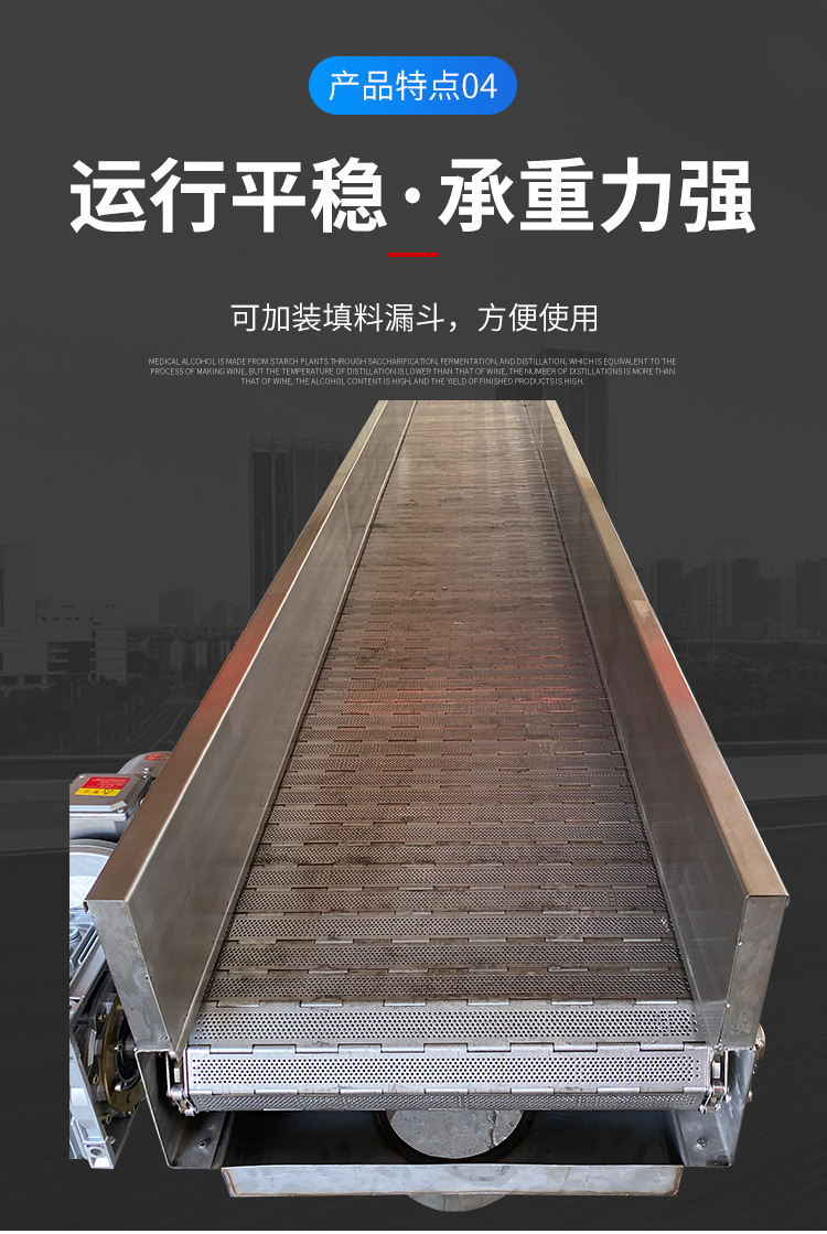 鏈板輸送機(jī)1_07.jpg