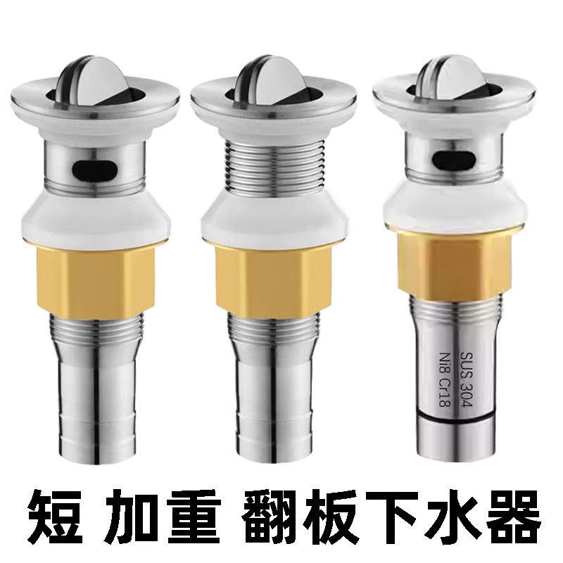 厚みのあるステンレス製排水栓、短い洗面台用フラップ、つや消し排水ヘッド、洗面台排水栓用スチールキャップ|undefined