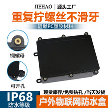 PC���z��ˮ�Ӿ���IP68���_�ב���x���ܷ���Դ��|���o�_�P��