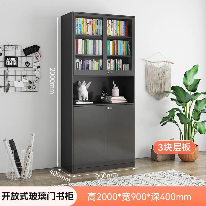钢制书柜客厅收纳柜防尘玻璃门展示柜铁艺组合储物柜一体靠墙书柜|undefined