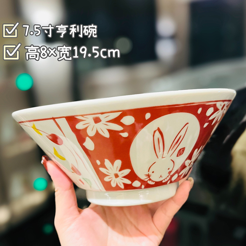 7.5 인치 헨리 그릇 (32/상자) 직경 19.5cm 높이 8cm