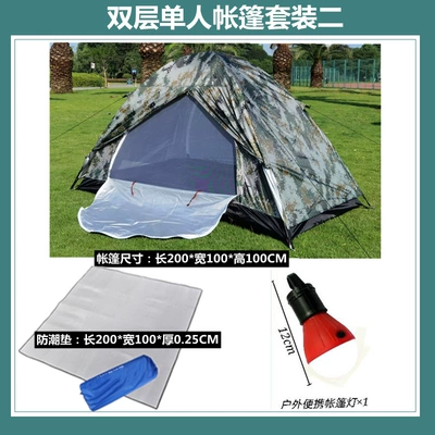 Çadırlar – Rainproof Double Camping Style Outdoor - double-layer-single-tent-set-2-single-person