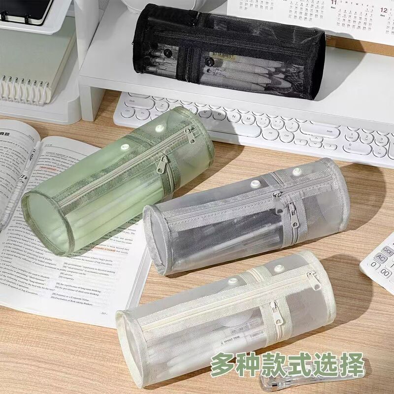 両用筆袋シンプル網糸筆筒式筆袋縦式透明文房具袋学生専用大容量筆箱|undefined
